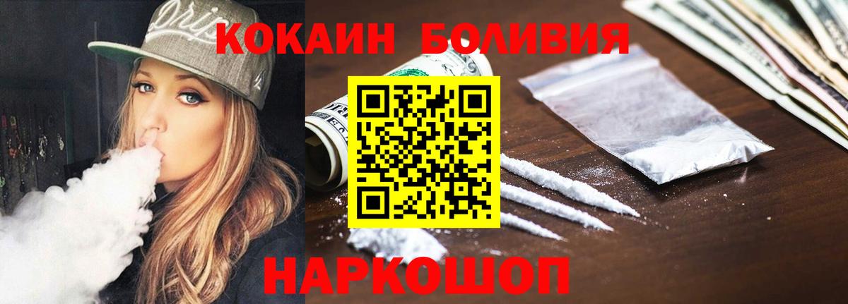 NBOMe  Вход с VPN  Кирово-Чепецк  Мефедрон кристаллы  Метадон  Марихуана  Гашиш  Кокаин 