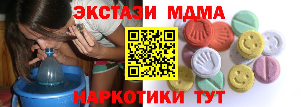 Ecstasy mix Кирово-Чепецк