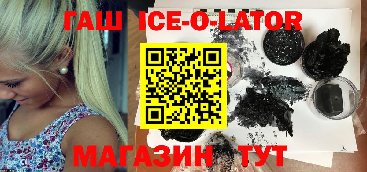 ГАШ VHQ  Вход с VPN  ГАШ AMNESIA HAZE  Кирово-Чепецк 
