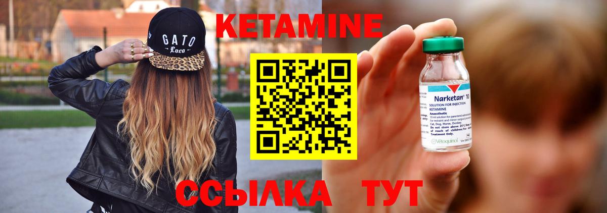 Кирово-Чепецк  Кетамин VHQ  mega как зайти  Вход с VPN  КЕТАМИН ketamine 