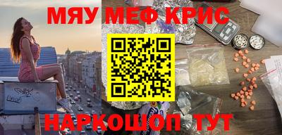 mdma Коммунар