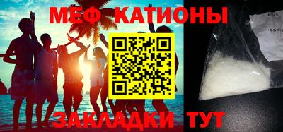 стафф Конаково