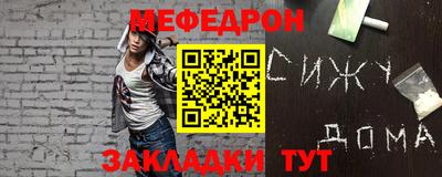 спиды Комсомольск-на-Амуре