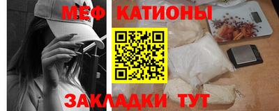 бутират Краснознаменск