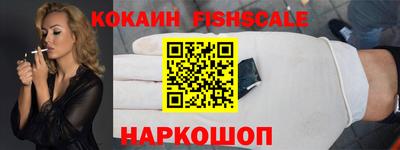 бутират Краснознаменск
