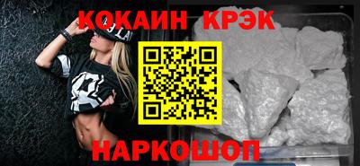 альфа пвп Краснокаменск