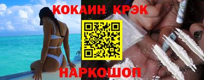 альфа пвп Краснокаменск