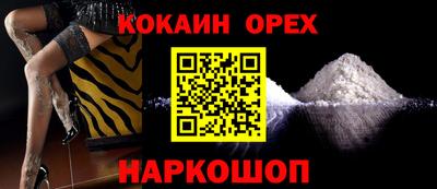 круглые Краснодар