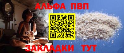 спиды Комсомольск-на-Амуре