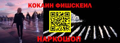 альфа пвп Краснокаменск