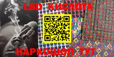 круглые Краснодар