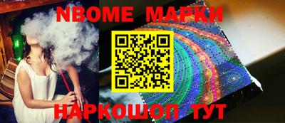 стафф Конаково