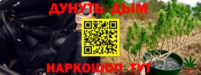стафф Конаково