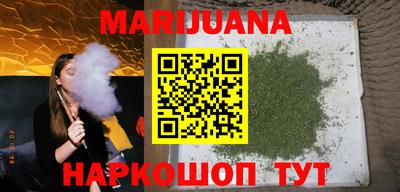 бутират Краснознаменск