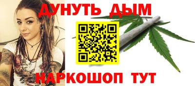 стафф Конаково