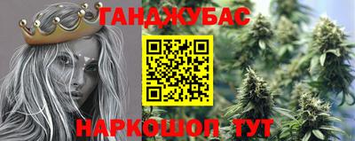 альфа пвп Краснокаменск