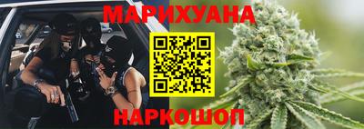 стафф Конаково
