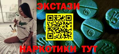 круглые Краснодар