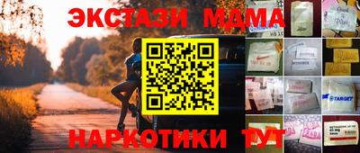 стафф Конаково