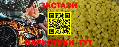 круглые Краснодар