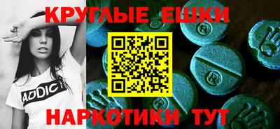 бутират Краснознаменск