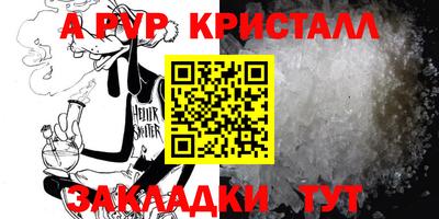 бутират Краснознаменск