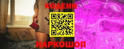 спиды Комсомольск-на-Амуре