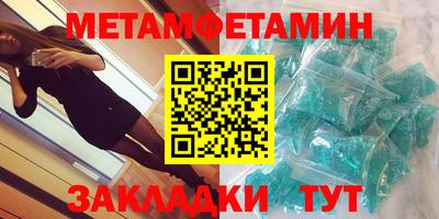 бутират Краснознаменск