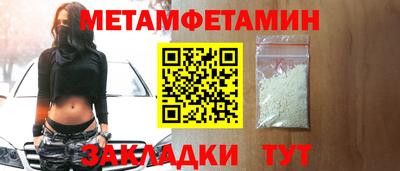 стафф Конаково