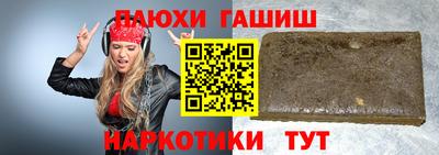альфа пвп Краснокаменск