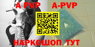 бутират Краснознаменск