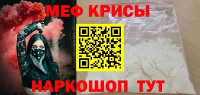 спиды Комсомольск-на-Амуре