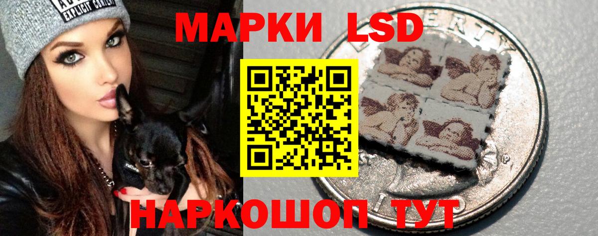 LSD-25 экстази ecstasy Кирово-Чепецк