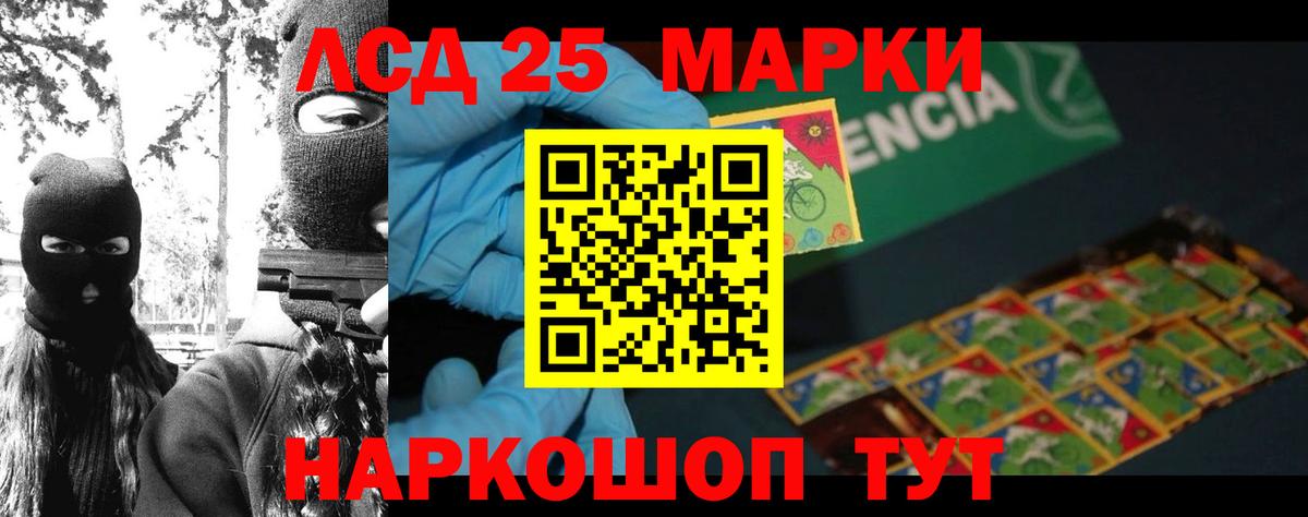 KRAKEN онион  Вход с VPN  LSD-25 экстази  Кирово-Чепецк  LSD-25 экстази кислота  ЛСД экстази кислота 