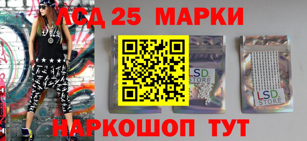 Марки NBOMe 1,8мг  Марки NBOMe  Кирово-Чепецк  Марки NBOMe 1,8мг  Вход с VPN 