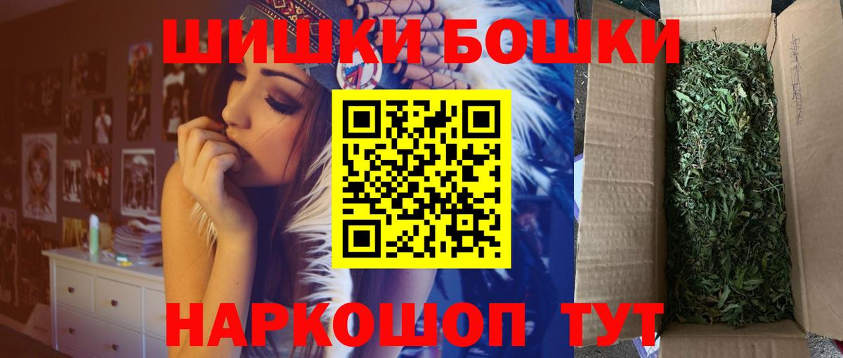 Кирово-Чепецк  Каннабис Amnesia  Бошки Шишки Amnesia  Вход с VPN 