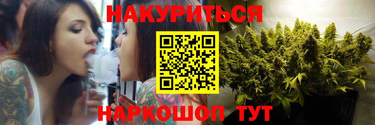 Конопля марихуана Кирово-Чепецк